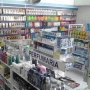 Foto 1:  Drogaria Faria Lima