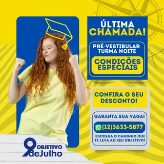 Colégio Objetivo 9 de Julho, foto 1