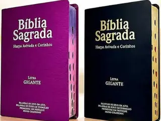 Comércio de Biblias, Livros e Harpas Online W5, foto 1