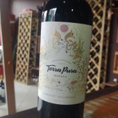 Vinho Terrapura Reserva(CABERNET SAUVIGNON)