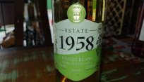 Foto Vinho Branco Estate 1958(CHENIN BLANC)